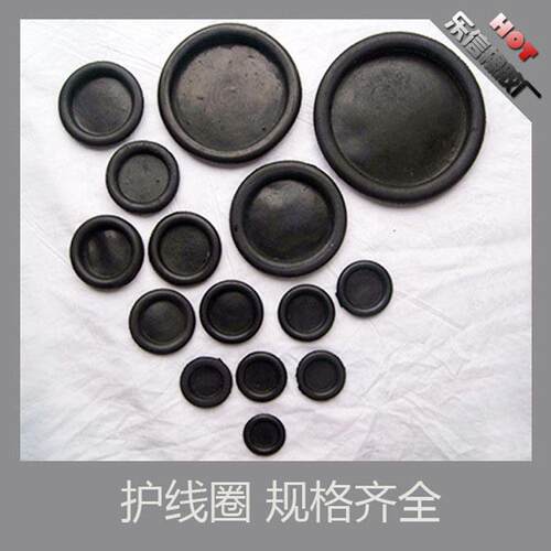 黑色护线圈配电箱堵孔单面橡胶护线套M60 300装M65-80 200装现货