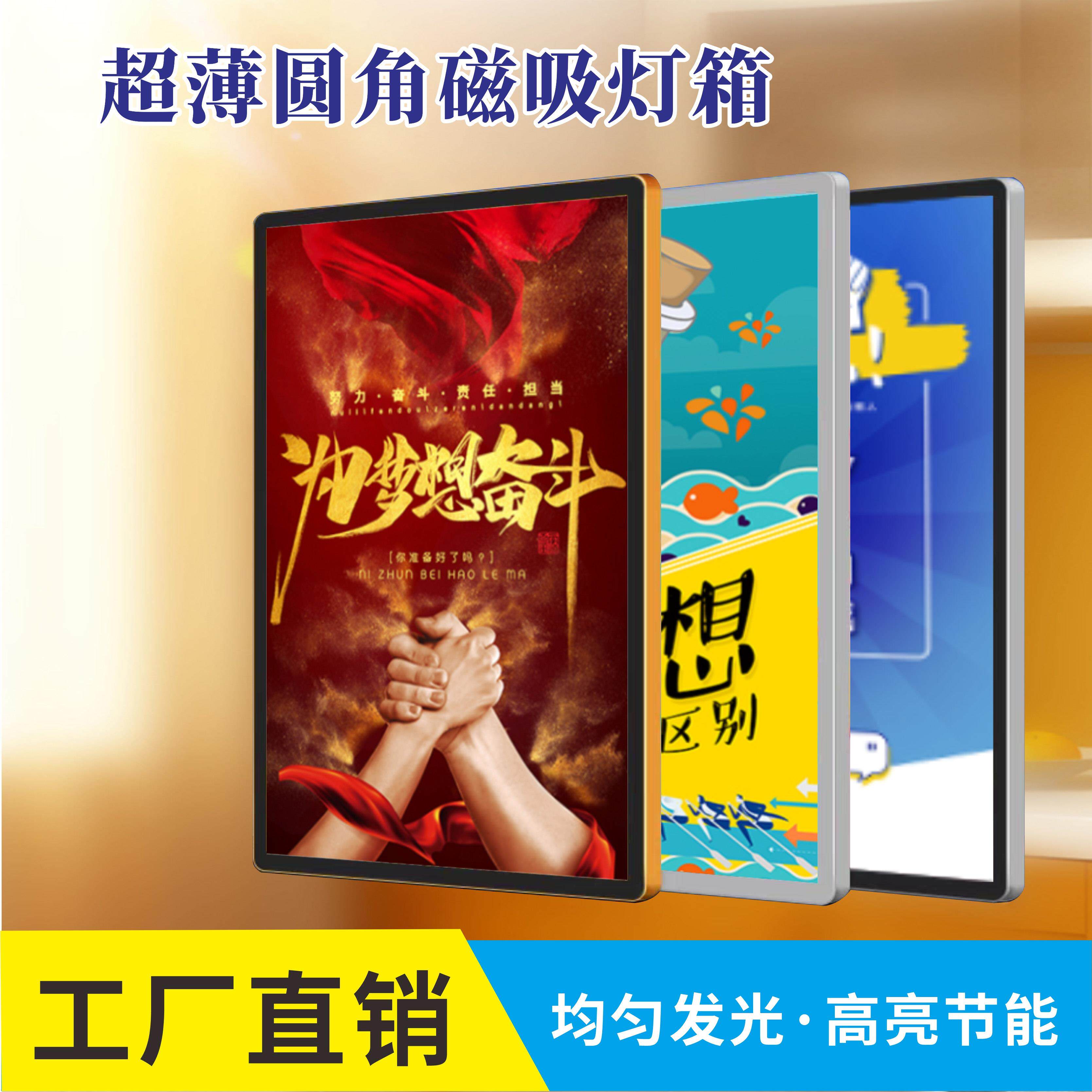 超薄灯箱圆角磁吸灯箱广告牌led超薄灯箱奶茶店价目表灯箱