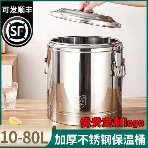 不锈钢超长保温桶商用大容量食堂饭桶豆浆桶奶茶桶摆摊豆花高锅