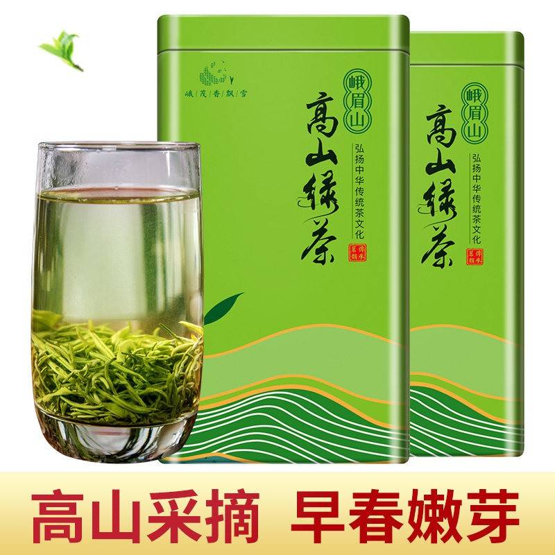 绿茶2026新茶毛尖甘露茶叶高山明前浓香型散装春茶嫩芽125g*2