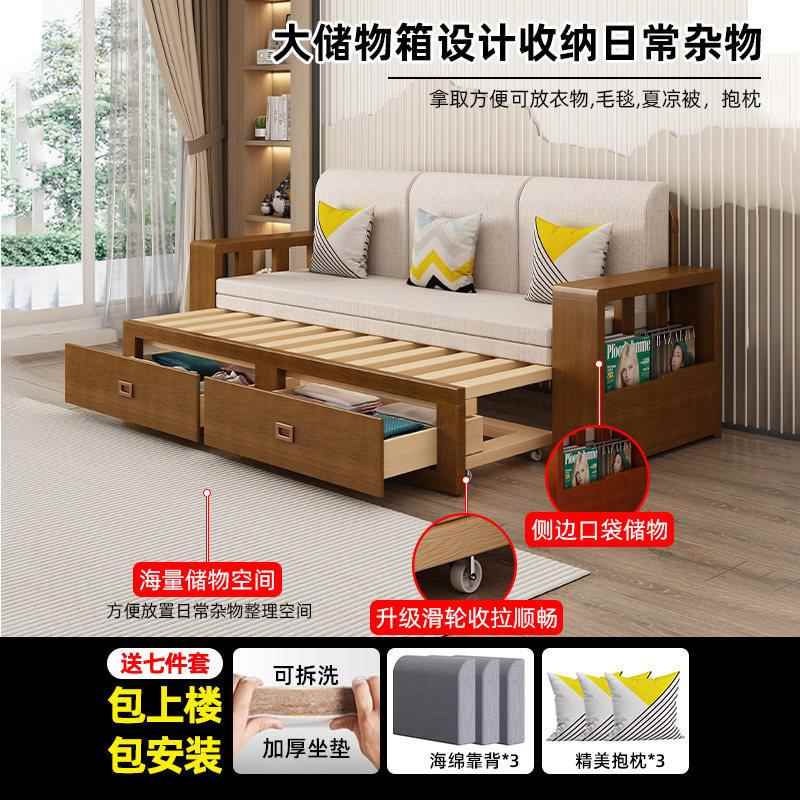 松木框架抽拉式沙发床1.5可能米 储物功多YPJA09客厅沙发