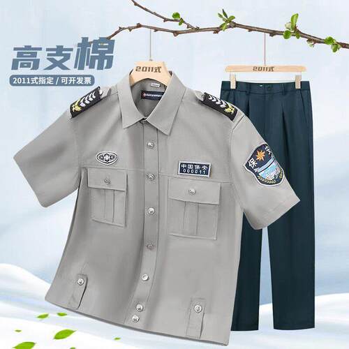 2011式保安工作服短袖衬衣裤子新式夏季薄款安保服装制服男女全套