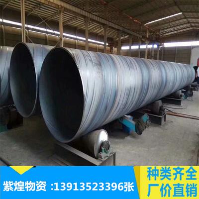 供应Q345 双面埋弧螺旋焊管 保温钢管 厂家直供发往