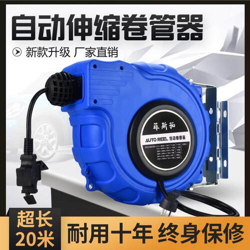 电子鼓卷线器自动伸缩卷管器2芯3芯多股铜芯线绕管器国标电缆回收