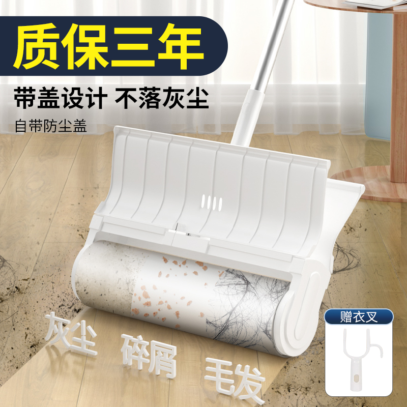 粘毛器滚筒吸头发清理神器地上滚轮粘毛器衣服毡毛滚长杆可撕式纸