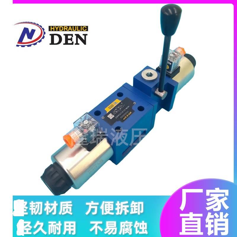 DEN液压阀电磁阀恩4WEMM6E61B/CG24NZ5L液压手动换向阀得