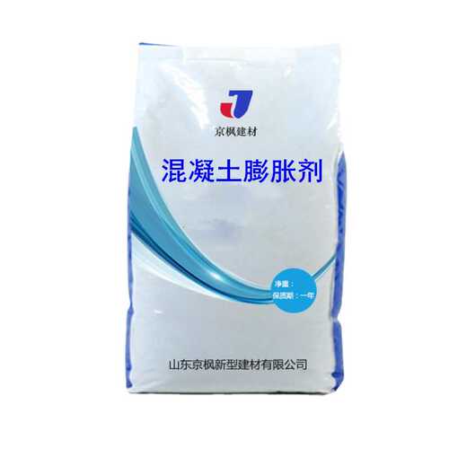 uea混凝土膨胀剂纤维膨胀剂纤维抗裂膨胀剂AEA膨胀剂生产厂家
