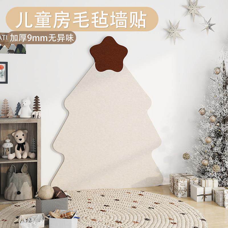ins风墙上装饰毛毡照片展示墙创意自粘3d立体防撞护墙耶诞树墙贴