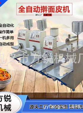 高速循环辊压式擀面皮机厚切仿手工面皮设备口感劲道产量旺盛