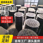 600 500 700下水道雨水井盖 400 球墨铸铁圆井盖300