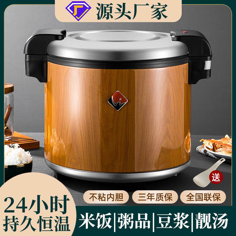 商用不锈钢米饭保温锅木纹电热恒温保温饭桶保温桶饭店食堂