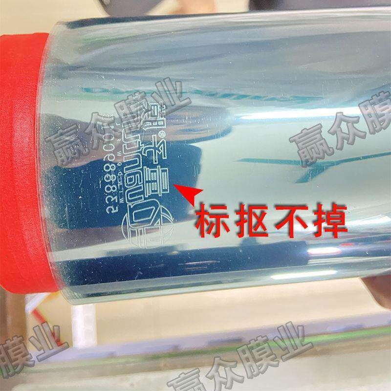 量子膜水晶80水晶75量子14量子19太阳膜隔热膜防爆膜整卷30批冰蓝