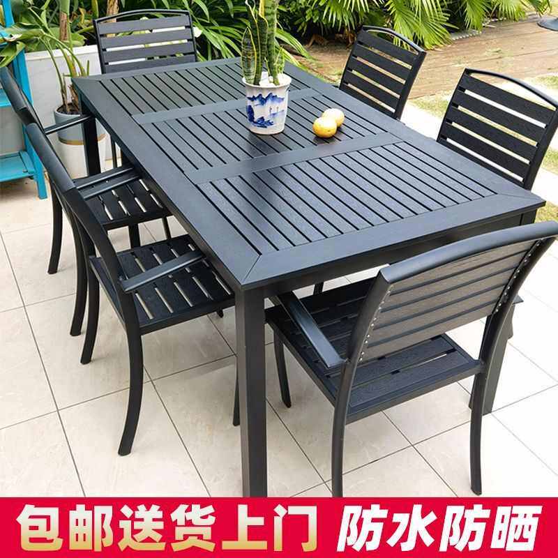 现代木桌防晒室外户外桌椅阳台休闲组合庭院露天塑防雨防腐桌椅木