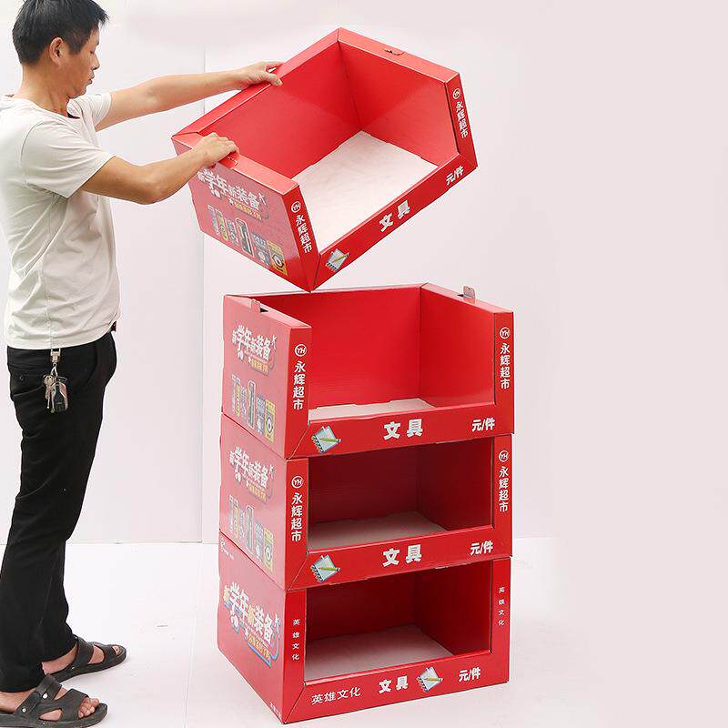 超市促销台广告展示架商场产品置物架子硬纸板印刷地堆货架纸货架