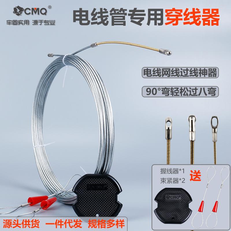 穿线器电工线管穿线弹簧头纯钢丝网线电线引线器穿管器暗线管专用
