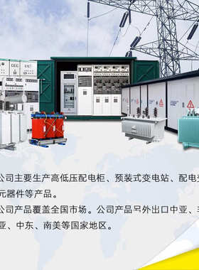 美式箱变组合型变压器315kva终端型箱变户外路灯变箱式美式变电站