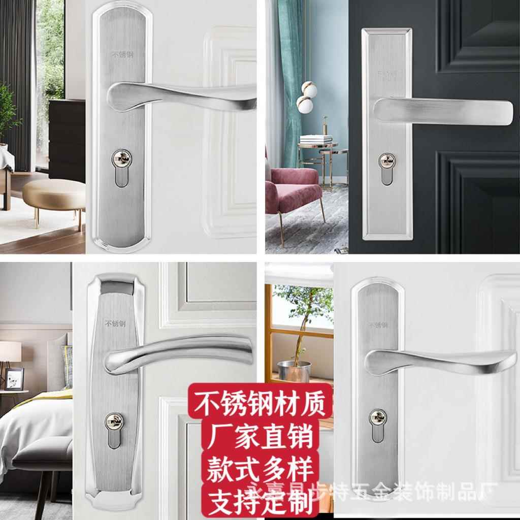 不锈钢304简约现代室内门锁卧室门锁静音房门锁实木门锁工程锁具