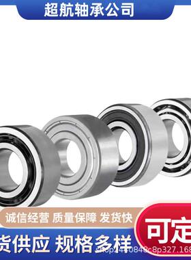 双列深沟球轴承 5312-2Z 5313-2Z 5314-2Z 5315-2Z