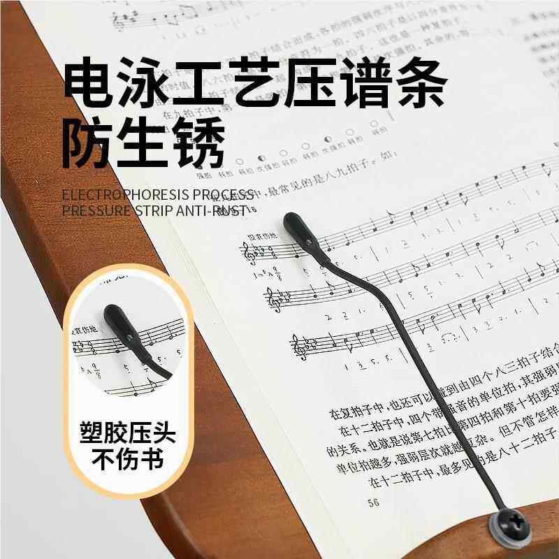 落用地乐谱架木质TXX家琴架谱子可升降古筝床边ipa阅d读架