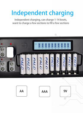 外贸新款 10槽液晶智能电池充电器 可充镍氢AA/AAA/9V锂电 可放电