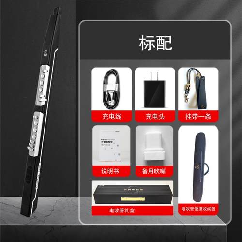 高档款彩屏人电吹全新一代乐器新电萨克斯电子吹管中老年管初学演