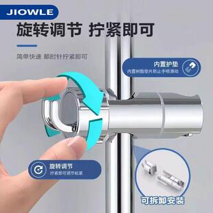 免打孔花洒支架固定器可调节升降杆带挂钩滑套淋浴杆喷头通用架子