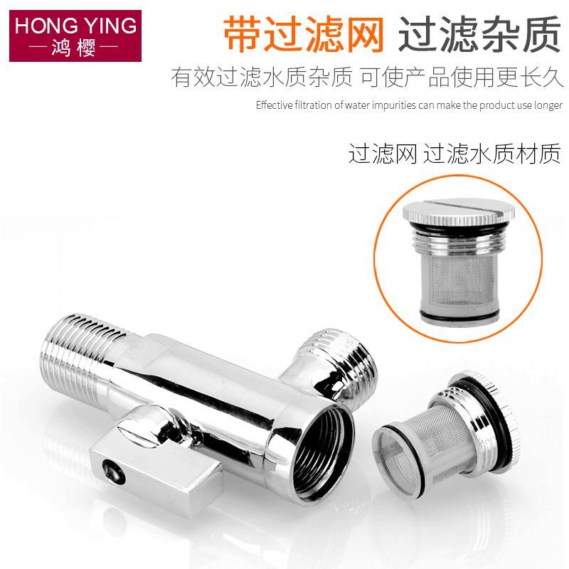 进二出4一三通角阀过滤网分全分转开关6角阀阀三角厨房卫生间铜带