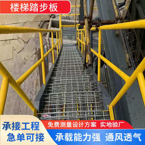 热镀锌钢格板洗车房排水污水处理沟盖板光伏检修走道板楼梯踏步板