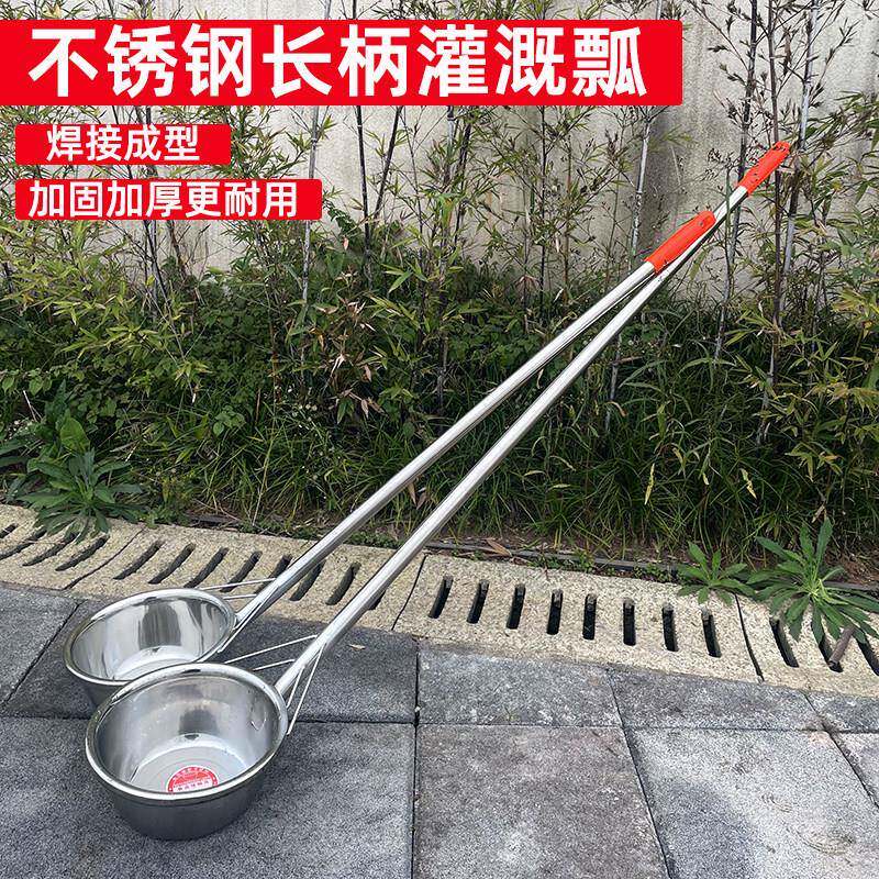 不锈钢长柄水瓢粪勺加长浇菜水瓢长把舀水勺粪瓢水瓢淋菜浇水勺子
