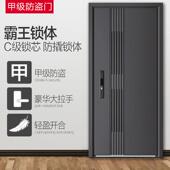 轻奢灰色单门社区中户通风透气入户门家用门中门甲级进户防盗门