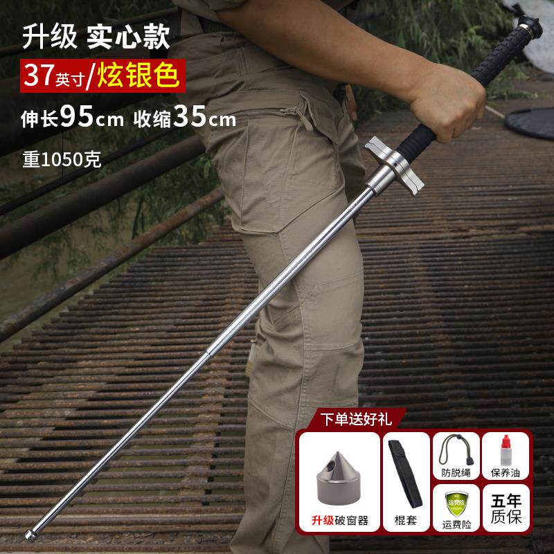 高档悍马三卫节伸缩挡刀甩棍身防武器合法实心甩辊载棒车用品自防