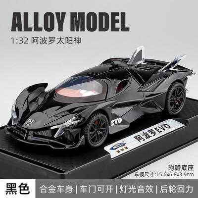 新款柯塞格esko车模仿真超级跑车儿童玩合具j男孩金小汽车模型尼