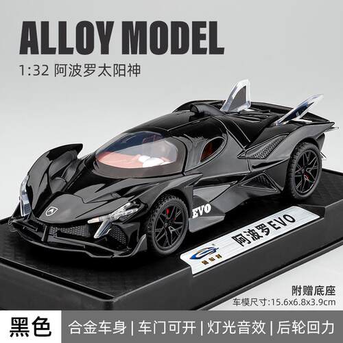 新款柯塞格esko车模仿真超级跑车儿童玩合具j男孩金小汽车模型尼