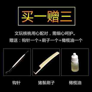 官帽古玩把玩手盘麒麟手把件手玩纹文玩核桃特大四座楼狮子头盘玩