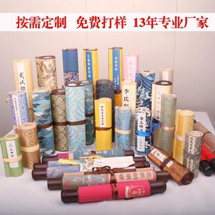 丝绸画竖轴印刷卷轴挂轴来图制作挂画丝绸挂画邀请函长卷来图印刷