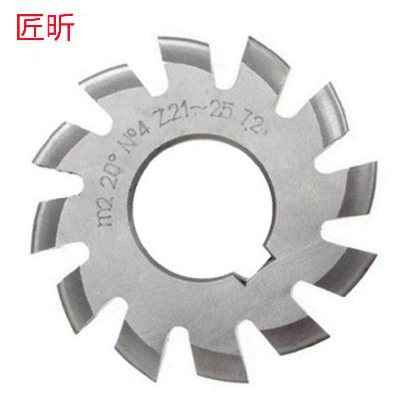 匠昕M5(1-8号/m6(1-8号)X20度盘型套装加硬销售齿轮铣刀