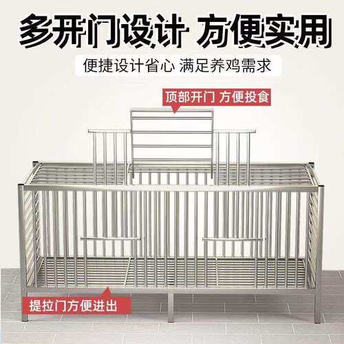不锈钢鸡笼家用特大号农村家庭室内户外阳台鸭兔鹅笼子小鸡养殖笼