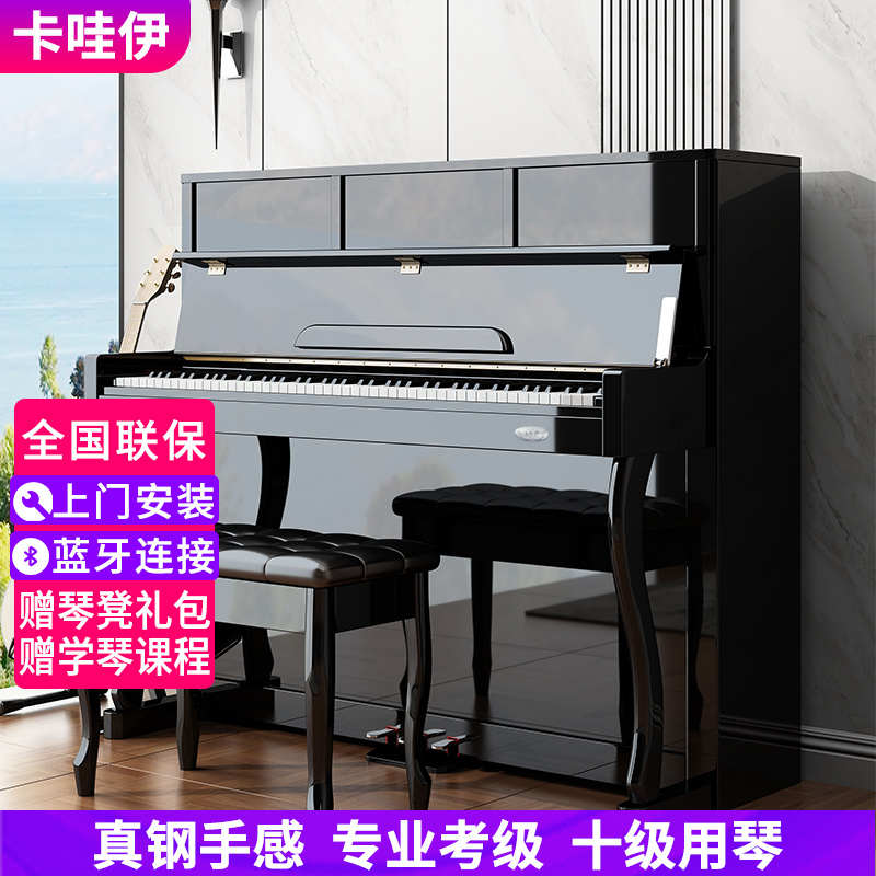 卡哇伊官方电钢琴88键重锤家用幼师考级专用成年初学者电子钢琴