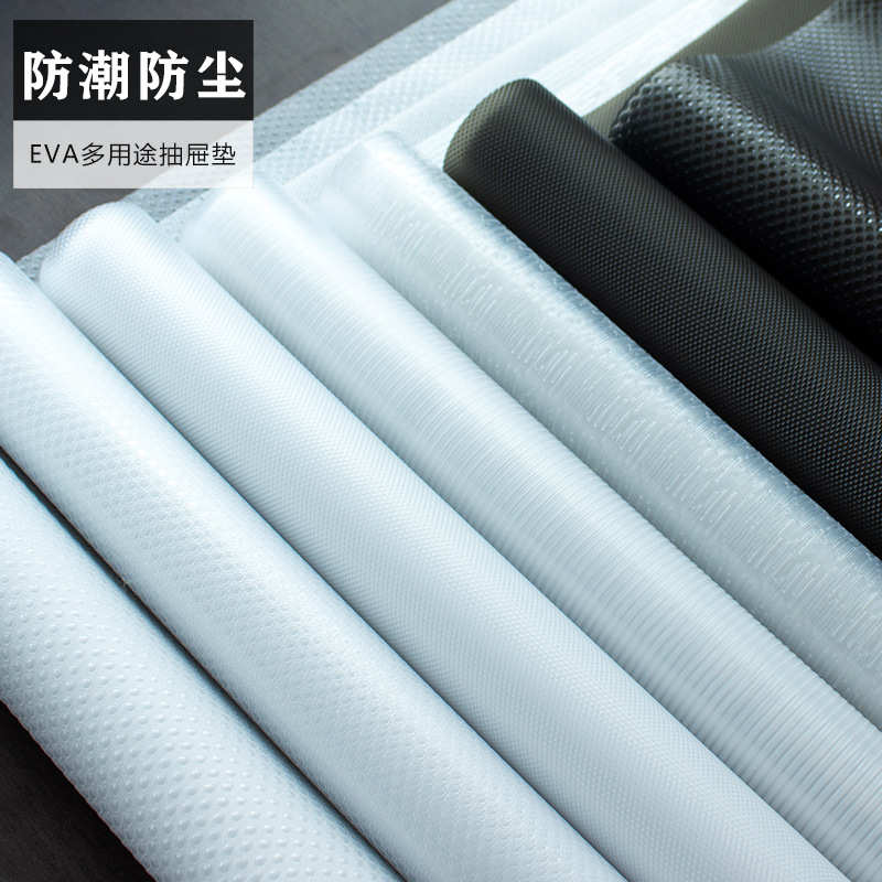 加厚抽屉垫纸橱柜防水防潮垫厨房柜子衣柜鞋柜防霉防油脏贴纸垫子