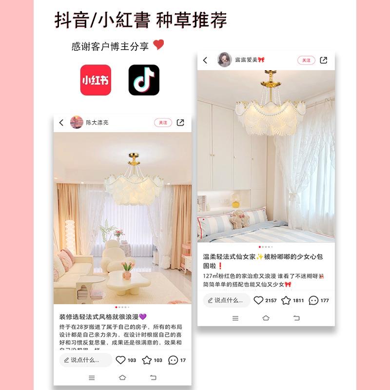 法客厅2吊灯轻奢主卧室0灯奶油232风贝壳珍珠水晶灯具25年新款网