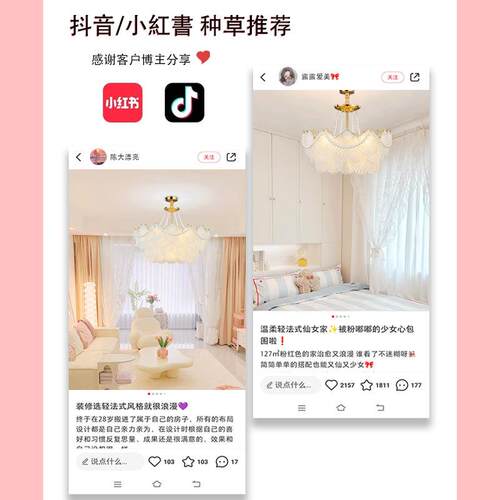 法客厅2吊灯轻奢主卧室0灯奶油232风贝壳珍珠水晶灯具25年新款网