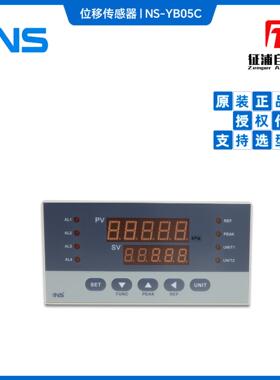 天沐NS-YB05C-A1-S-4-2-2-D-P五位双显仪表4路继电器输出包邮