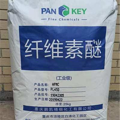 工业用建筑hpmc20万粘腻子砂浆喷浆胶粉纤维素粉羟丙基甲基纤维素
