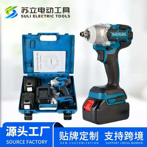 牧田款无刷锂电冲击扳手DTW285/300/004款架子工电动扳手套装