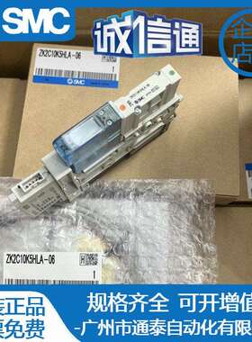 SMC真空发生器 ZK2C10K5HLA-06/ZK2C10K5HLA-08/J/E/K 原装现货