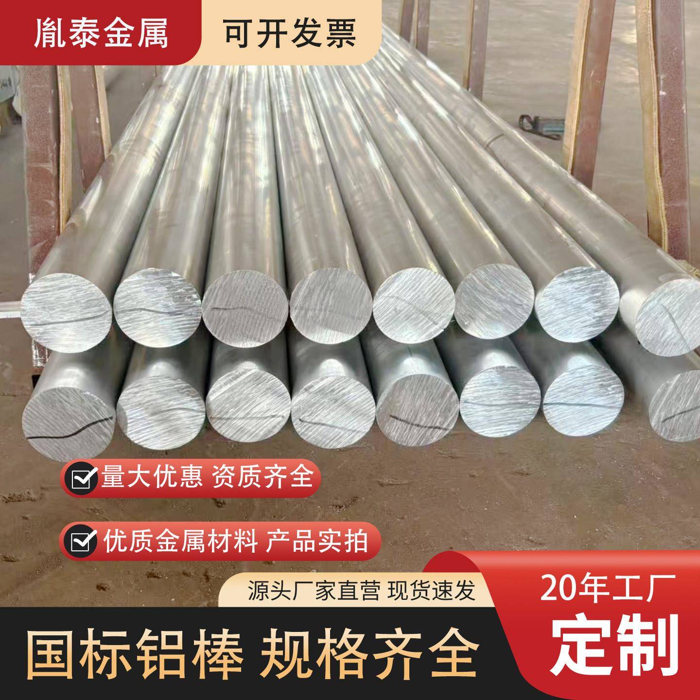 6061实心铝棒国标铝合金6082-6063圆柱圆棒铝条直径4mm-150mm