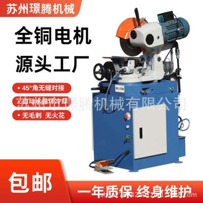 M315B气动半自动切管机钢铁管无毛刺金属圆盘水锯切割机厂家