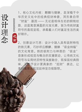 仿兽古铸铁铁锈件神摆麒麟貔貅聚财纳165455宝桌面摆件复旺宅茶几