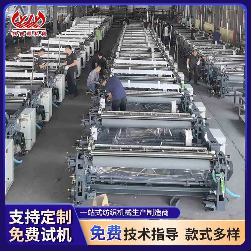 喷水交织机平机织造机械用具无纺布网格布化纤品生产加工用设备