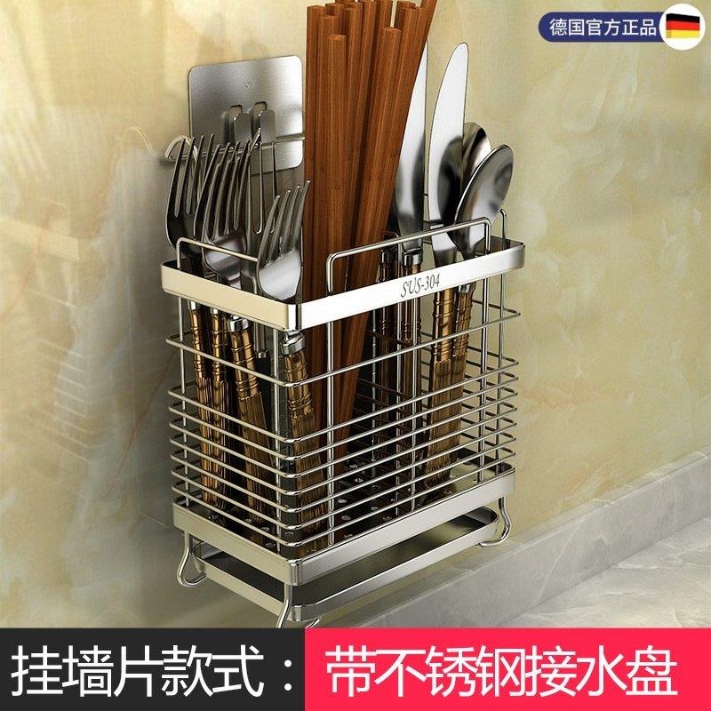 304不锈钢刀架筷子筒 厨房家用壁挂式筷子笼盒放刀沥水置物架